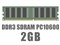 DIMM DDR3 SDRAM PC3-10600 2GB バルク 商品画像1：PCアクロス