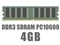 DIMM DDR3 SDRAM PC3-10600 4GB バルク 商品画像1：PCアクロス