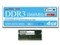GH-DWT1066-4GB (SODIMM DDR3 PC3-8500 4GB) 商品画像1：サンバイカル　プラス