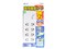 雷ガードタップ TAP-3805SPN 商品画像2：123market