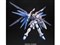 バンダイスピリッツ【ガンプラ】RG 機動戦士ガンダムSEED ZGMF-X10A フリーダムガンダム 1／144 H-4573102616142 商品画像2：SAKURA MOMO