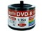 磁気研究所 録画用DVD-R HDDR12JCP50SB2 商品画像1：リコメン堂