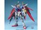 BANDAI SPIRITS【ガンプラ】MG 1／100 機動戦士ガンダムSEED DESTINY デスティニーガンダム プラモデル H-4573102615824 商品画像1：SAKURA MOMO