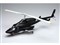 アオシマ【プラモデル】1／48 ムービーメカ No.AW-01 エアーウルフ クリアボディ付 H-4905083063521 商品画像1：SAKURA MOMO