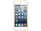 iPod touch MD714J/A [32GB イエロー] 商品画像1：SMART1-SHOP