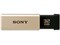 SONY USM32GT N ゴールド ポケットビット [USB3.0対応 USBメモリ(32GB)] 商品画像1：XPRICE