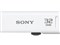ポケットビット USM32GR W [32GB ホワイト] 商品画像1：セレクトストアレインボー