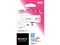ポケットビット USM32GR W [32GB ホワイト] 商品画像2：セレクトストアレインボー