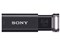 SONY USM64GU (B) ブラック ポケットビット [USBメモリー 64GB] 商品画像1：XPRICE