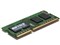 D3N1600-L8G [SODIMM DDR3L PC3-12800 8GB] 商品画像2：サンバイカル