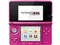 ニンテンドー3DS グロスピンク 商品画像2：JP-TRADE