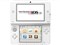 ニンテンドー3DS LL ミント×ホワイト 商品画像4：JP-TRADE plus 