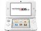 ニンテンドー3DS LL ミント×ホワイト 商品画像5：JP-TRADE plus 
