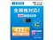 WN-AC433UK 商品画像3：JYPSPEED PLUS