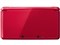ニンテンドー3DS メタリックレッド 商品画像3：JP-TRADE plus 