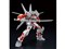 BANDAI SPIRITS【ガンプラ】HG 1／144 ガンダムアストレイレッドフレーム（フライトユニット装備） 機動戦士ガンダムSEED DESTINY H-4573102556028 商品画像1：家電のSAKURAchacha