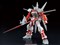 BANDAI SPIRITS【ガンプラ】HG 1／144 ガンダムアストレイレッドフレーム（フライトユニット装備） 機動戦士ガンダムSEED DESTINY H-4573102556028 商品画像2：家電のSAKURAchacha