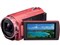 HDR-CX535 (P) [ピンク] 商品画像1：セブンスター貿易