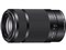 E 55-210mm F4.5-6.3 OSS SEL55210 (B) [ブラック] 商品画像1：測定の森 Plus