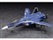 ハセガワ【プラモデル】1／72 VF-25G メサイア “マクロスF” ミシェル機 65826 H-4967834658264 商品画像1：SAKURA MOMO