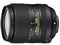 Nikon AF-S DX NIKKOR 18-300mm f/3.5-6.3G ED VR 商品画像1：沙羅の木