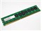 ADS12800D-LE8GW [DDR3L PC3L-12800 8GB 2枚組 ECC] 商品画像1：サンバイカル