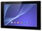 Xperia Z2 Tablet Wi-Fiモデル SGP512JP/W [ホワイト] 商品画像1：セブンスター貿易