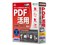 メディアドライブ やさしくPDFへ文字入力 PRO v.9.0 1ライセンス [PDF印刷支援・構成・編集ソフト] 商品画像1：XPRICE