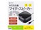 サンワサプライ 小型スピーカーフォン WEB会議用 無(全)指向性 USB接続 Skype対応 MM-MC28 商品画像5：GBFT Online