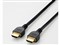 DH-HD14E50/RS [5m] 商品画像1：サンバイカル