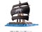 バンダイスピリッツ【ホビー】ワンピース 偉大なる船コレクション マーシャル・D・ティーチの海賊船 H-4573102581730 商品画像1：家電のSAKURAchacha