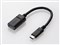 ELECOM USB3-AFCM01NBK [USB3.1ケーブル(Type-C-Standard-A・0.15m)] 商品画像1：XPRICE