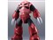 バンダイスピリッツ【ガンダム】ROBOT魂 （SIDE MS） MSM-07S シャア専用ズゴック ver. A.N.I.M.E. H-4573102653291【フィギュア】 商品画像1：家電のSAKURAchacha