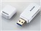 エレコム USB3.0対応メモリカードリーダ(スティックタイプ) MR3-D011WH 商品画像1：リコメン堂