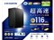 I-O DATA アイ・オー・データLAN DISK A [6TB搭載 /2ベイ /16台(2.5GbE)] Linux OS搭載 法人向けNAS(5年保証・データ復旧サービス付き) HDL2-AAX6WB 商品画像8：T-PAL SHOP