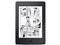 Kindle Paperwhite 32GB マンガモデル [ブラック] 商品画像1：測定の森