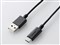 エレコム USB2.0ケーブル(準拠、A-C) MPA-AC05BK 商品画像1：リコメン堂