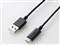 エレコム USB2.0ケーブル(準拠、A-C) MPA-AC10BK 商品画像1：リコメン堂