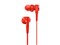 ソニー【SONY】密閉型インナーイヤーレシーバー カナル型イヤホン MDR-XB55-R(レッド)★【MDRXB55R】 商品画像1：SAKURA MOMO