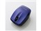 エレコム 静音 ワイヤレス マウス 無線 Bluetooth ブルートゥース Sサイズ コンパクト ブルー青 M-FBL3BBSBU M-FBL3BBSBU 商品画像2：リコメン堂