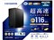 IODATA LAN DISK HDL2-AA12 商品画像7：デジスタイル