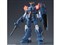 バンダイスピリッツ【機動戦士ガンダム外伝 戦慄のブルー ブルーディスティニー】HGUC ブルーディスティニー2号機 EXAM H-4573102618238【ガンプラ】 商品画像2：SAKURA MOMO