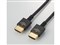 エレコム PREMIUM HDMIケーブル(スリムタイプ) DH-HDP14ES10BK 商品画像1：リコメン堂