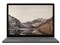 Surface Laptop DAJ-00085 [グラファイトゴールド] 商品画像1：パニカウ PLUS