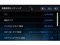 AVIC-CE902AL パイオニア サイバーナビ 30系アルファード専用 10V型 スマートコマンダー同梱 carrozzeria 商品画像5：ドライブマーケット