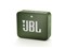 JBL GO 2 [グリーン] 商品画像1：スタリオン