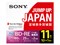 11BNE1VSPS2 [BD-RE 2倍速 11枚組] 商品画像1：セレクトストアレインボー