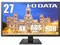 EX-LD4K271DB [27インチ ブラック]　通常配送商品 商品画像1：バリュー・ショッピング