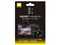 Z 6 / Z 7用液晶保護フィルムセット　NH-ZFL6SET 商品画像1：カメラ会館