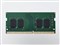EW2666-N8G/RO [SODIMM DDR4 PC4-21300 8GB] 商品画像1：サンバイカル